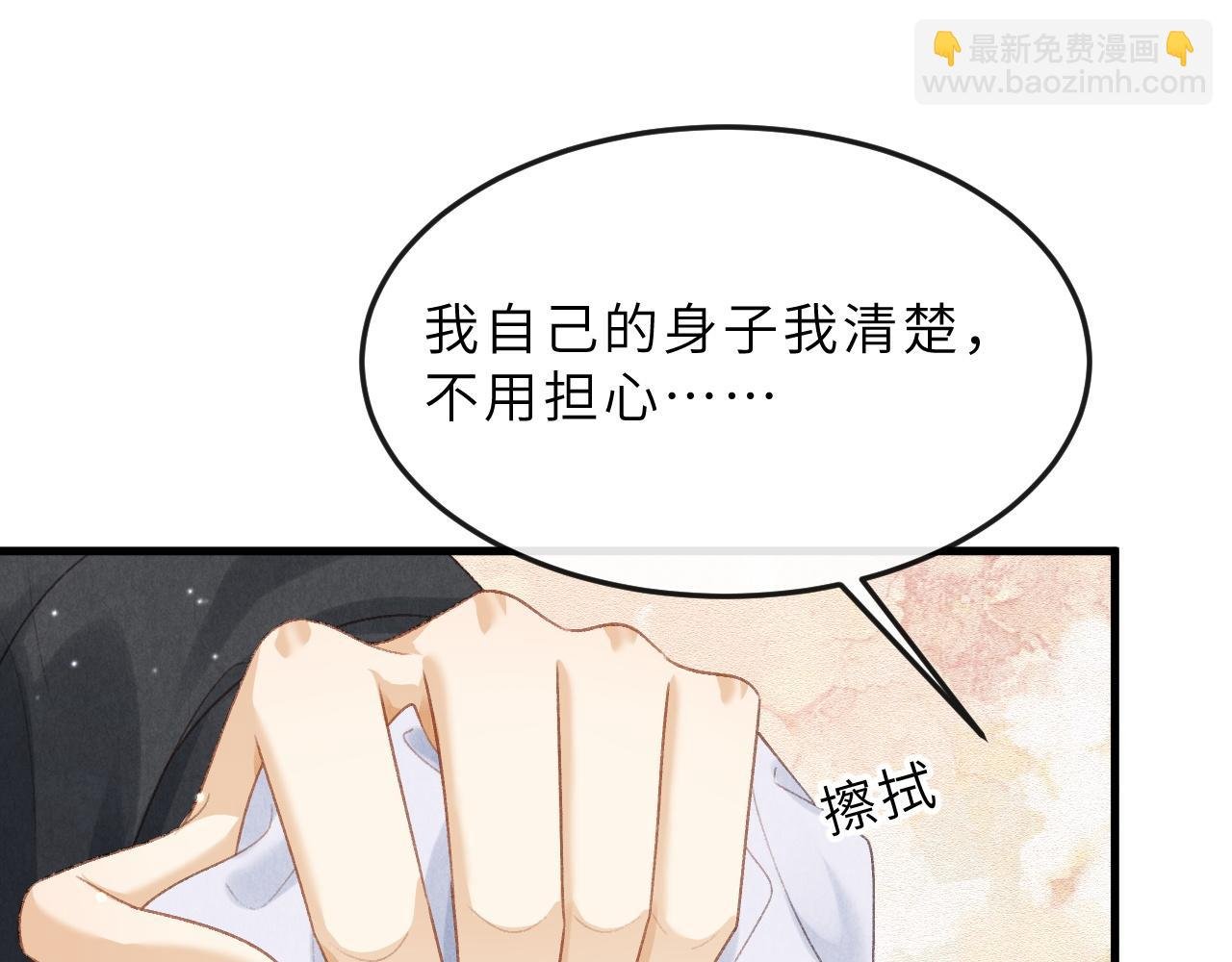 第65话 父母之命
