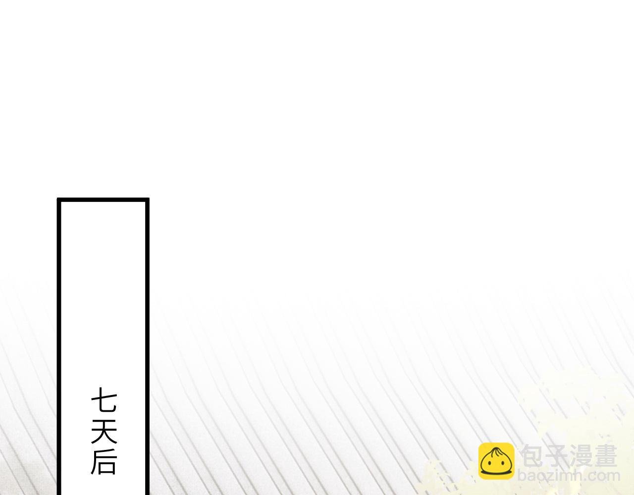 第65话 父母之命