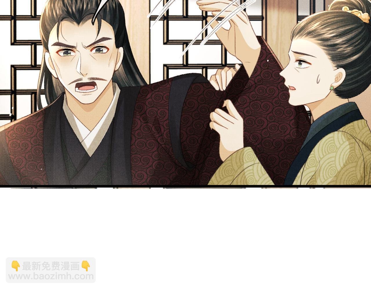 第66话 岳丈同意啦