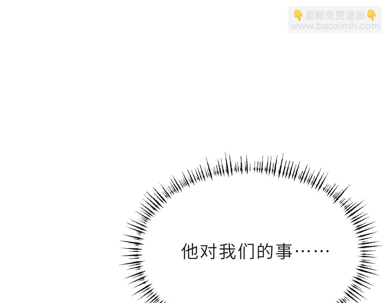 第66话 岳丈同意啦