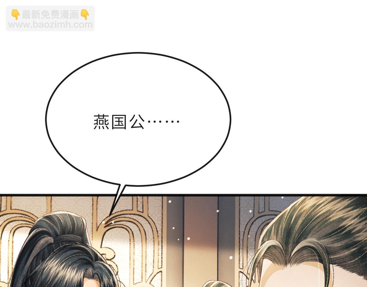 第66话 岳丈同意啦