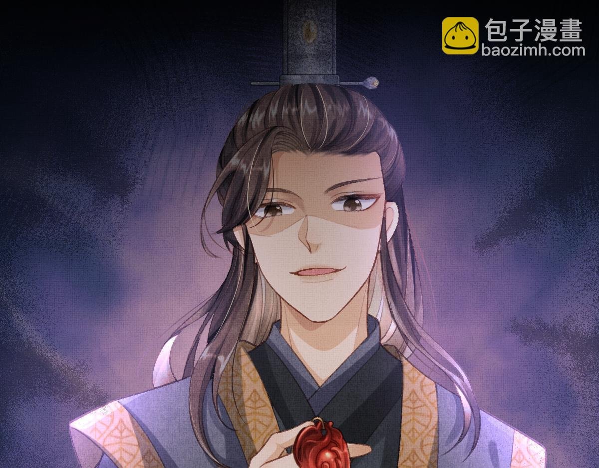 第4话 顾将军偷偷的关心