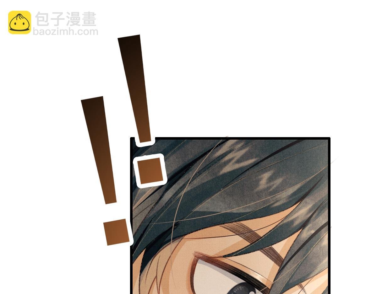 第4话 顾将军偷偷的关心