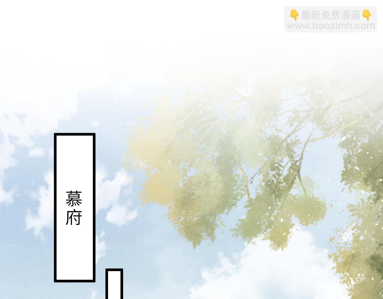 第67话 一生一次