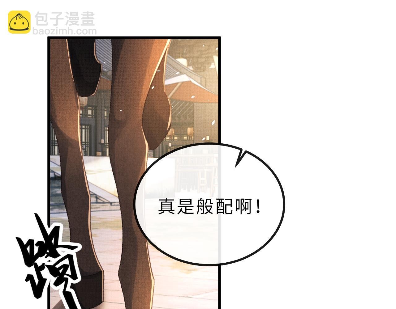 第67话 一生一次