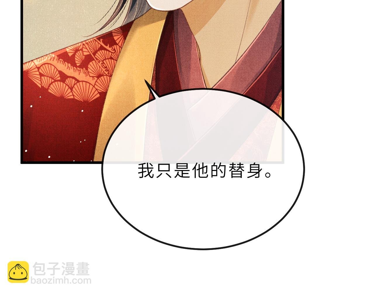 第68话 互诉衷情
