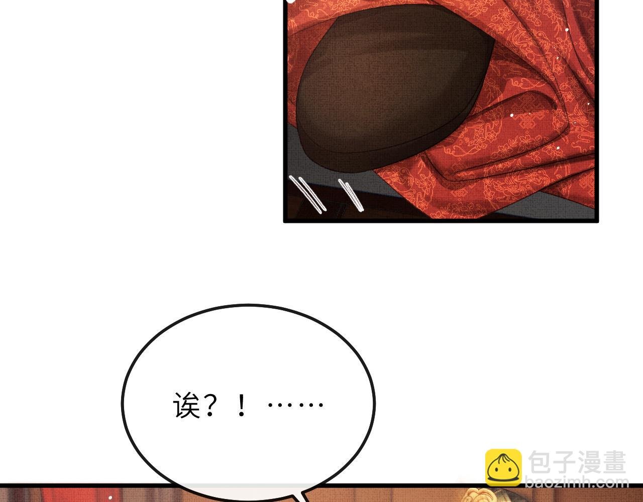 第68话 互诉衷情