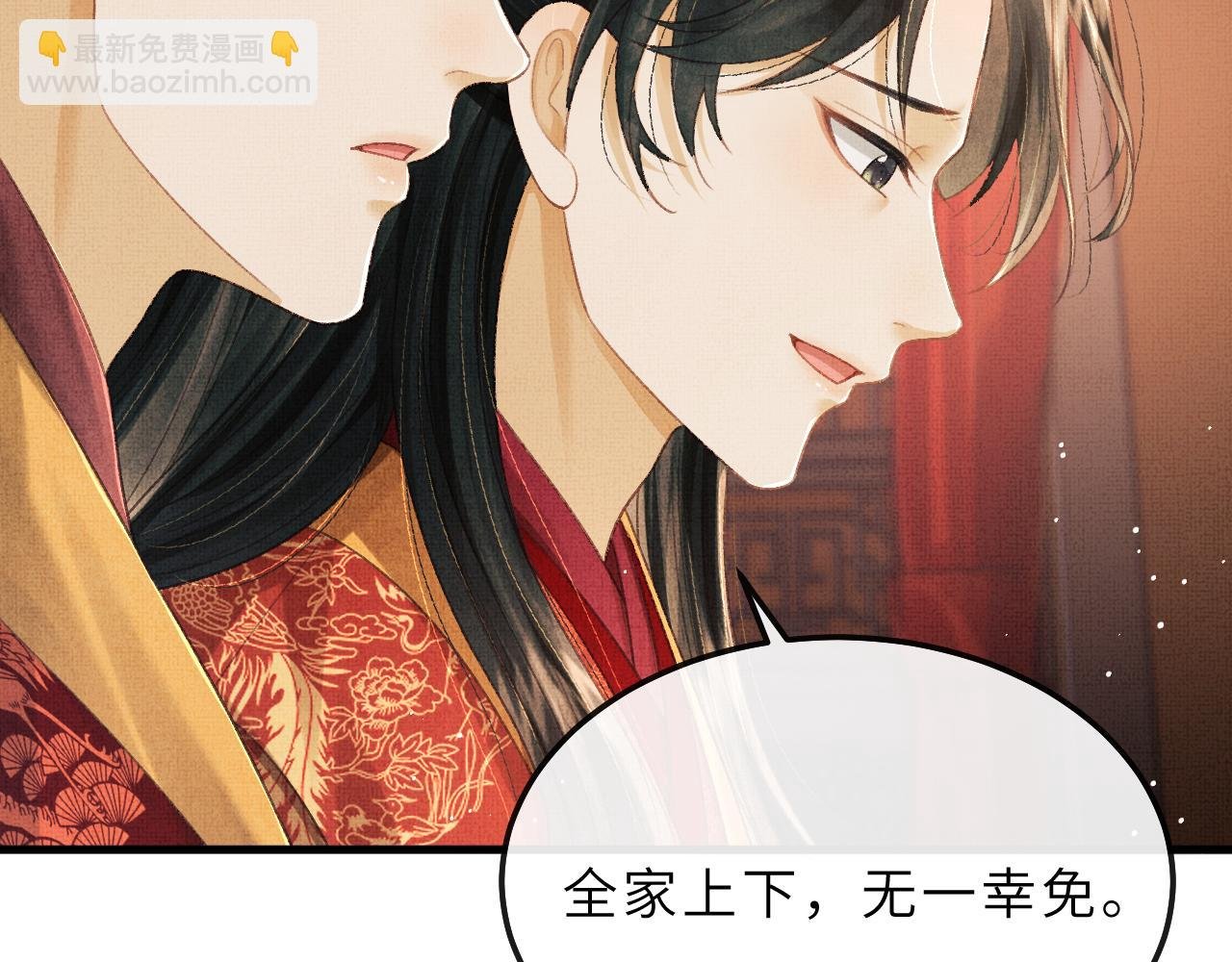 第68话 互诉衷情