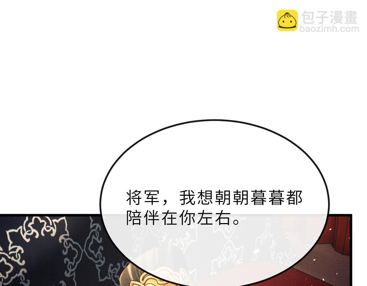第69话 傅诣阴谋再起？