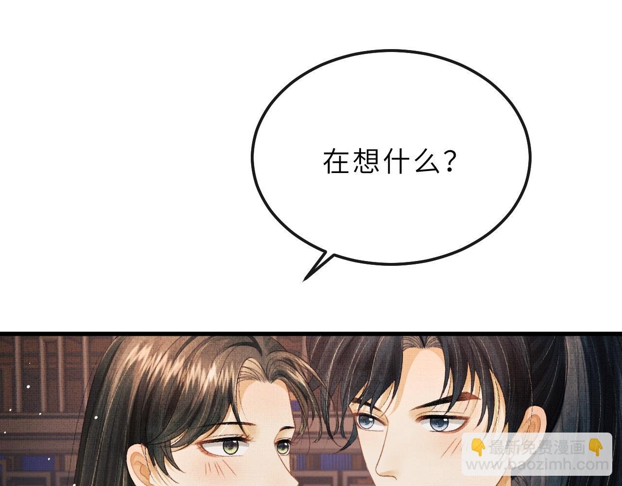 第69话 傅诣阴谋再起？