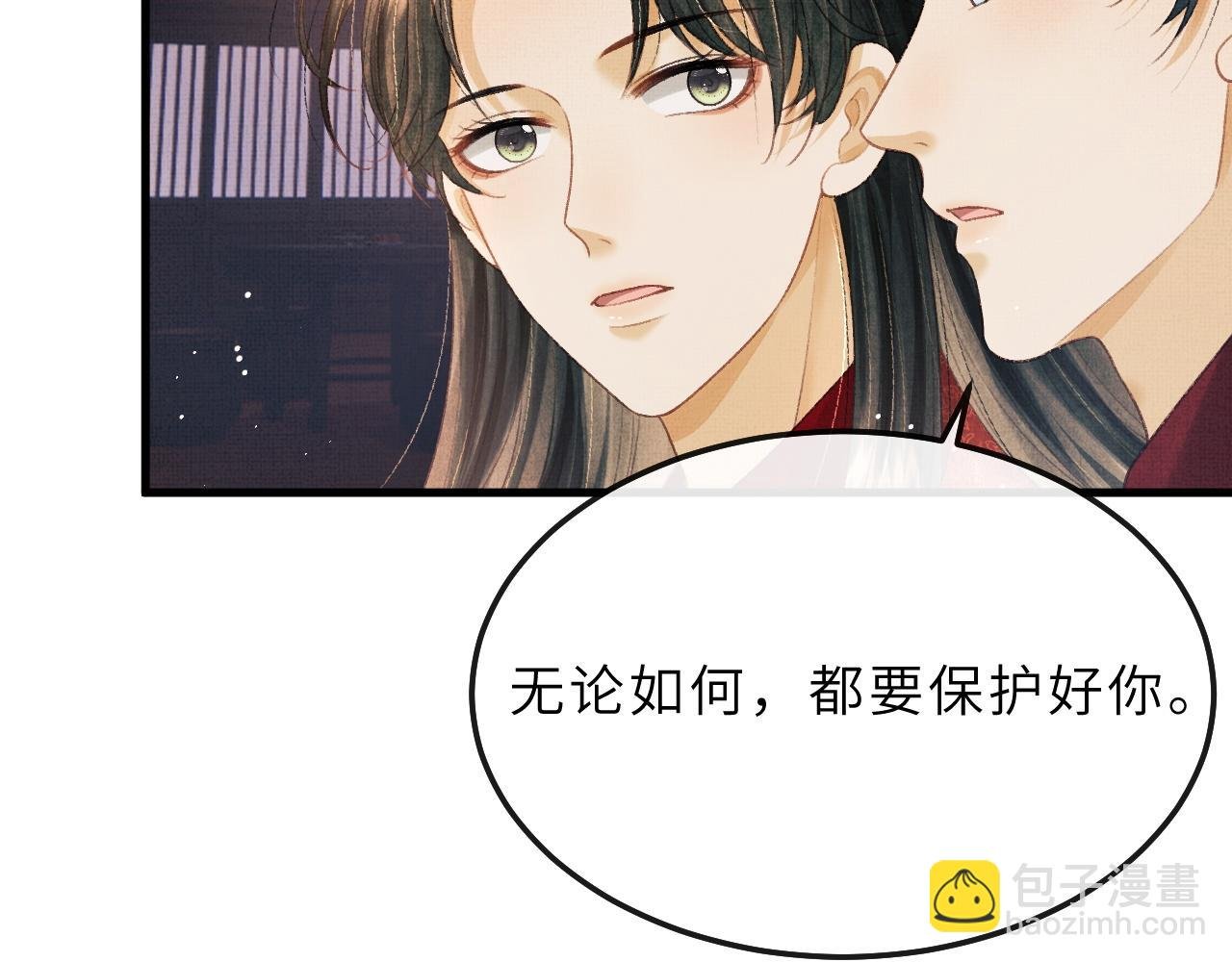 第69话 傅诣阴谋再起？