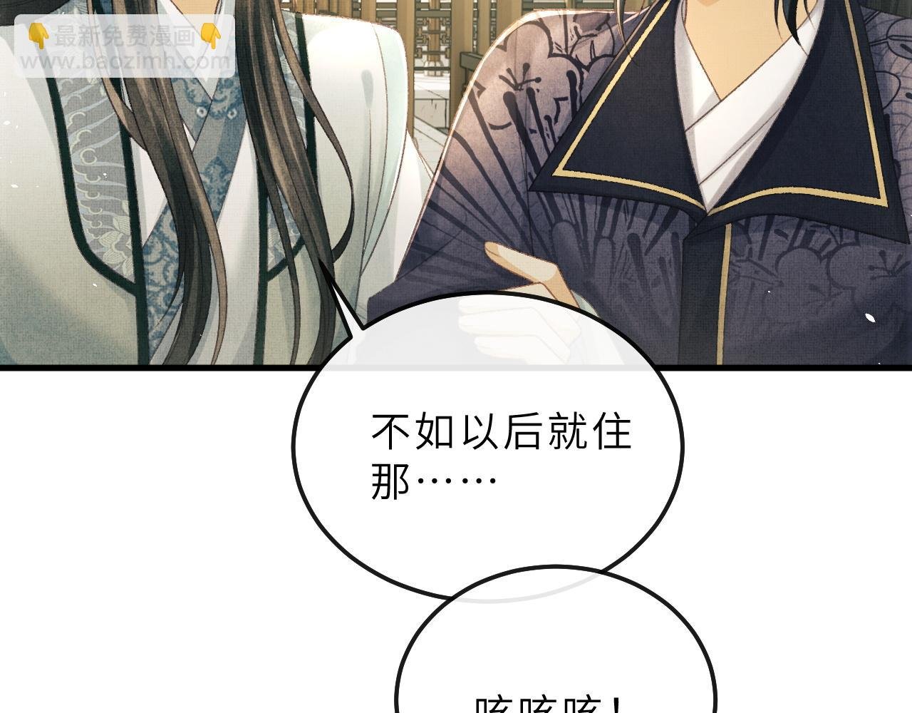 第70话 筹备新家！