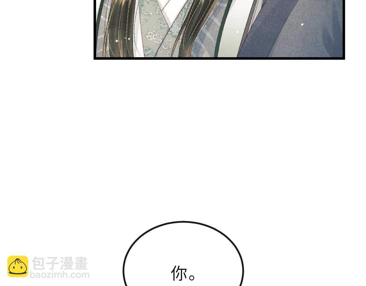 第71话 幼时初见面
