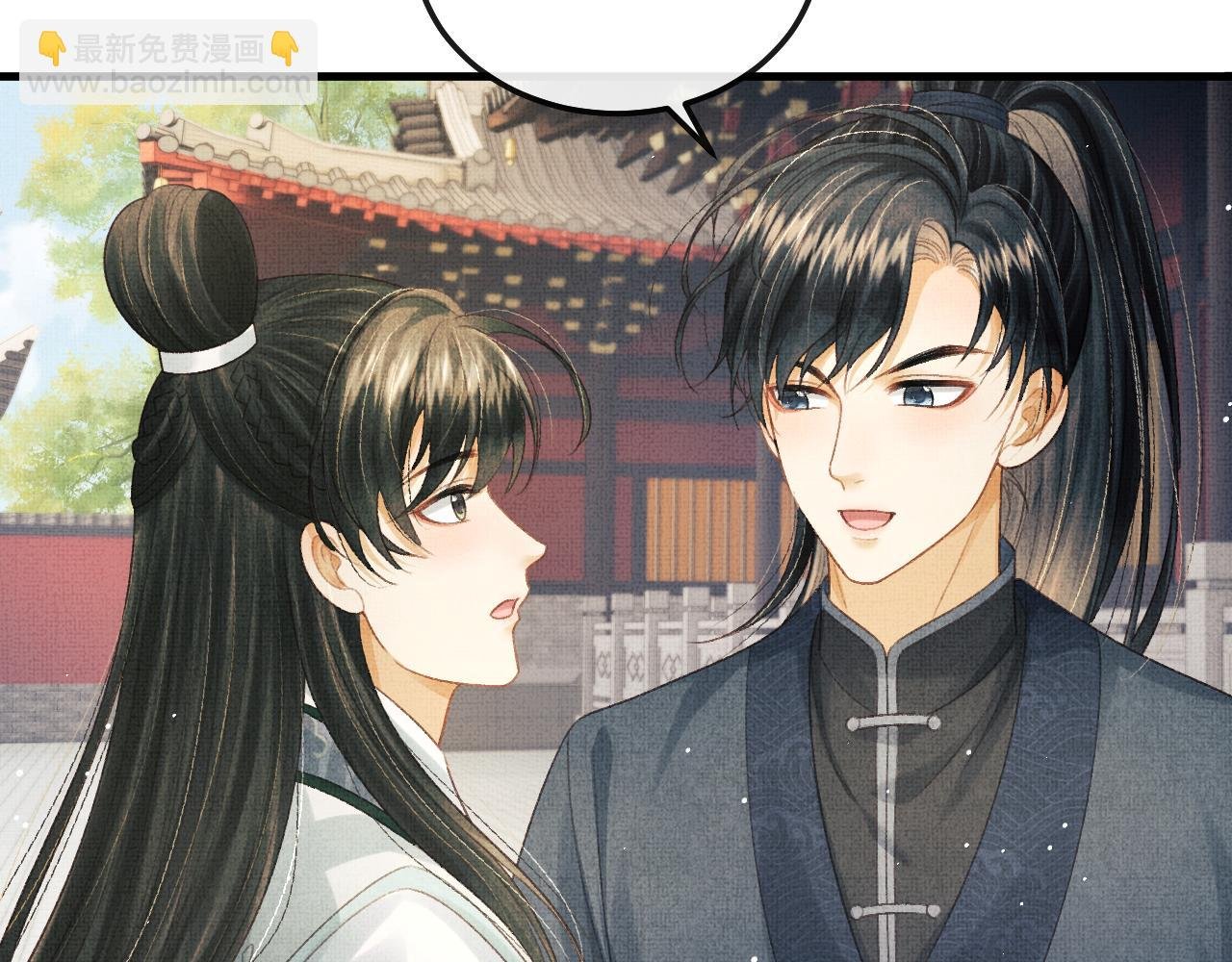 第71话 幼时初见面