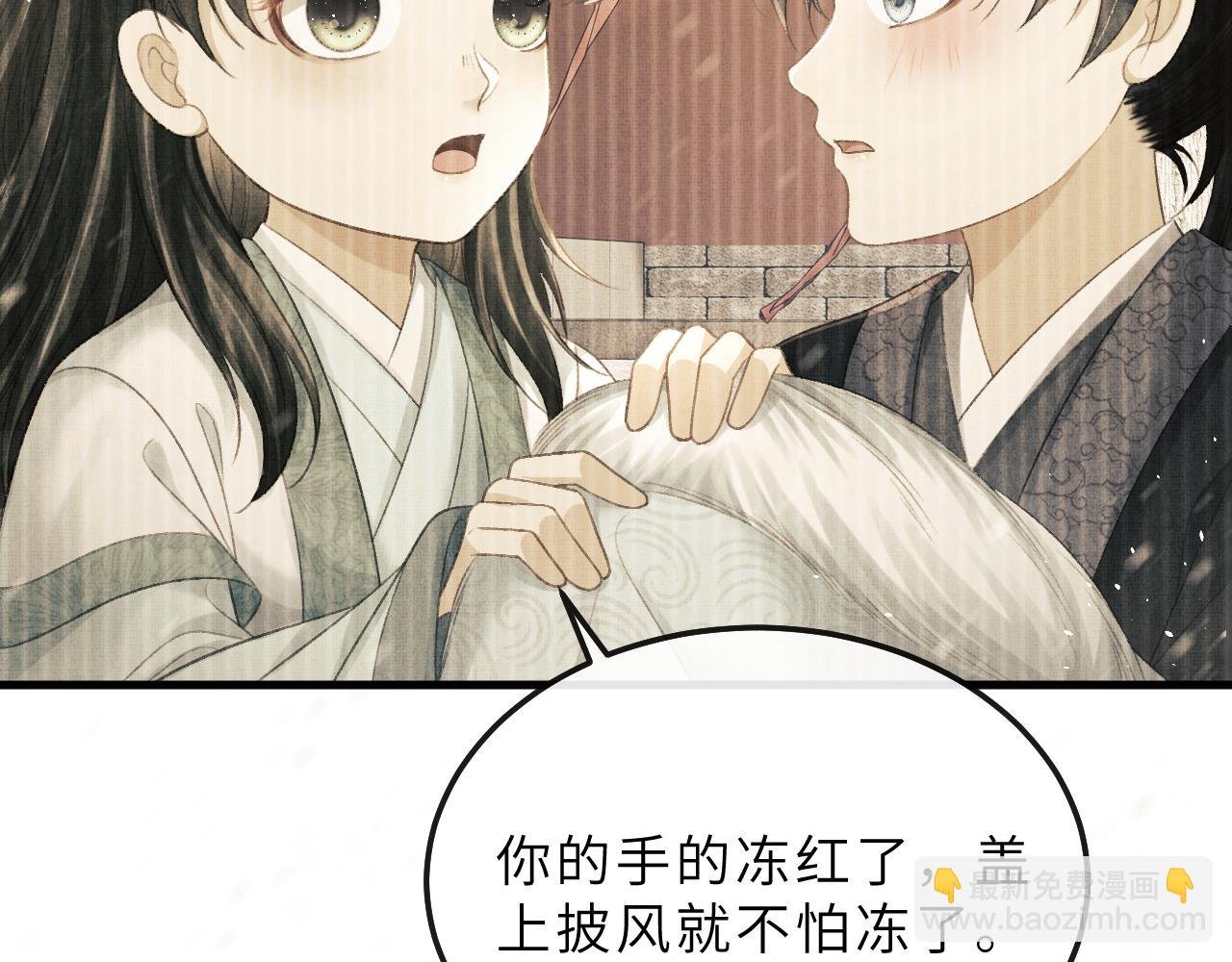 第71话 幼时初见面