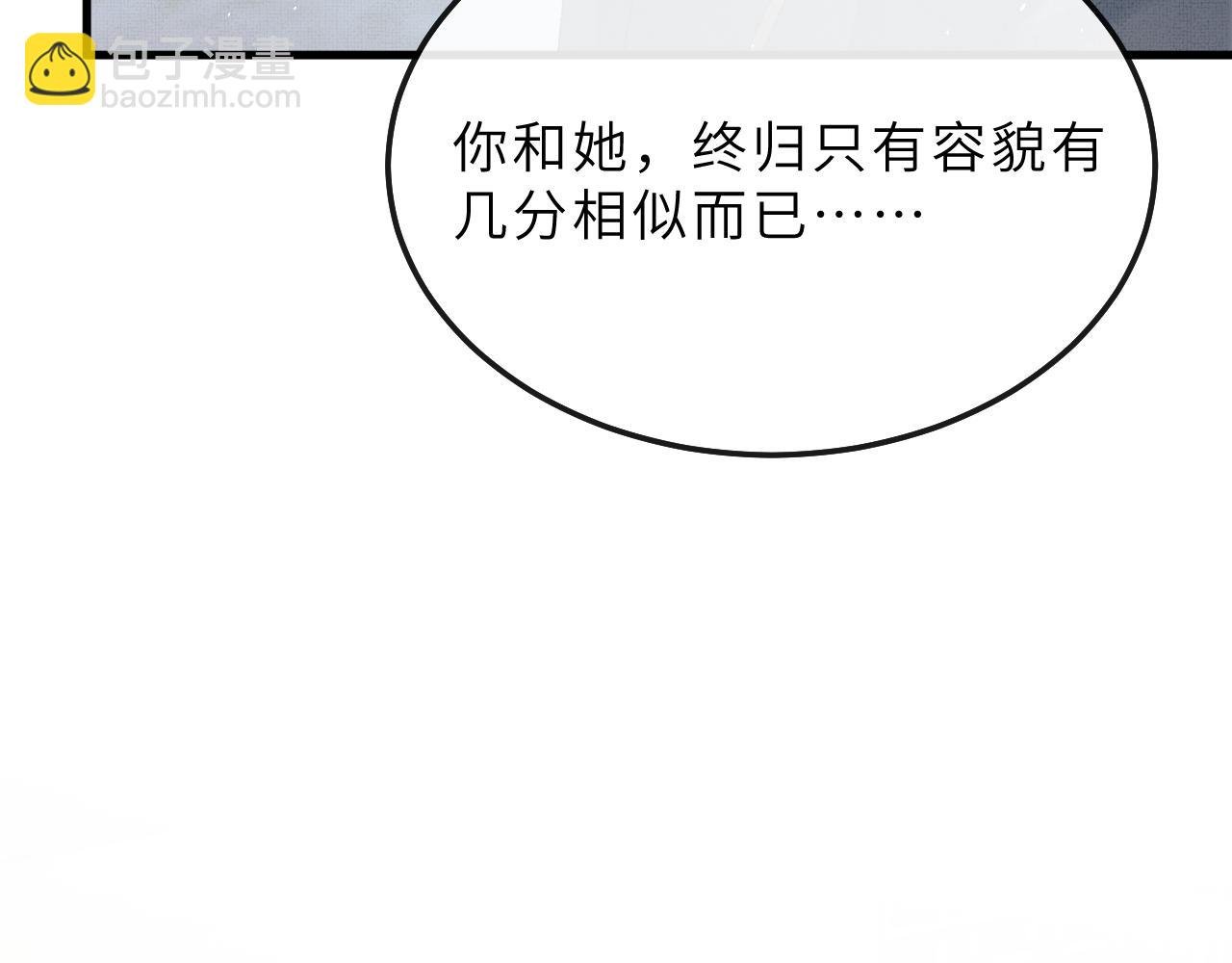 第72话 我要来护着你