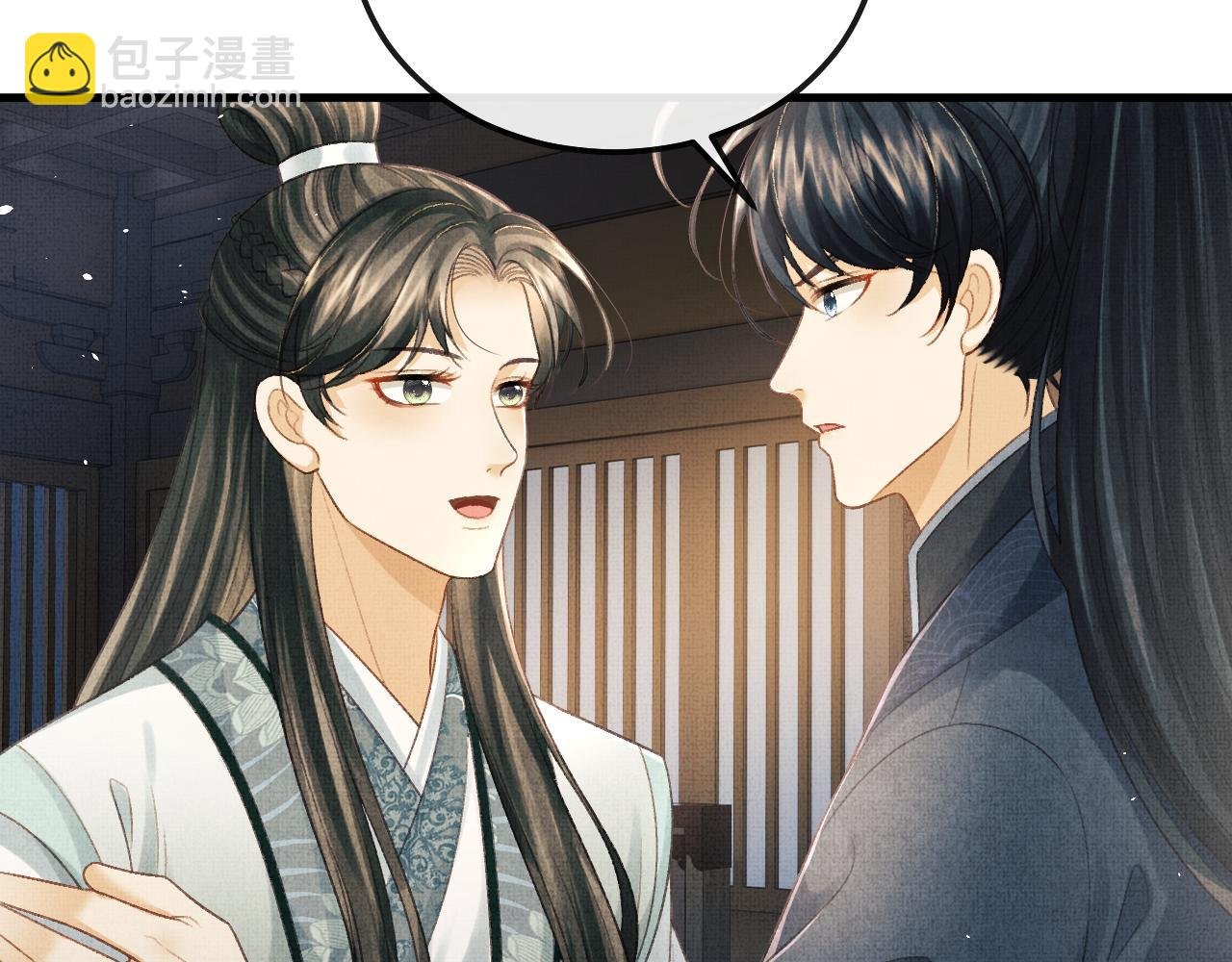 第73话 将军吃醋了，得哄！