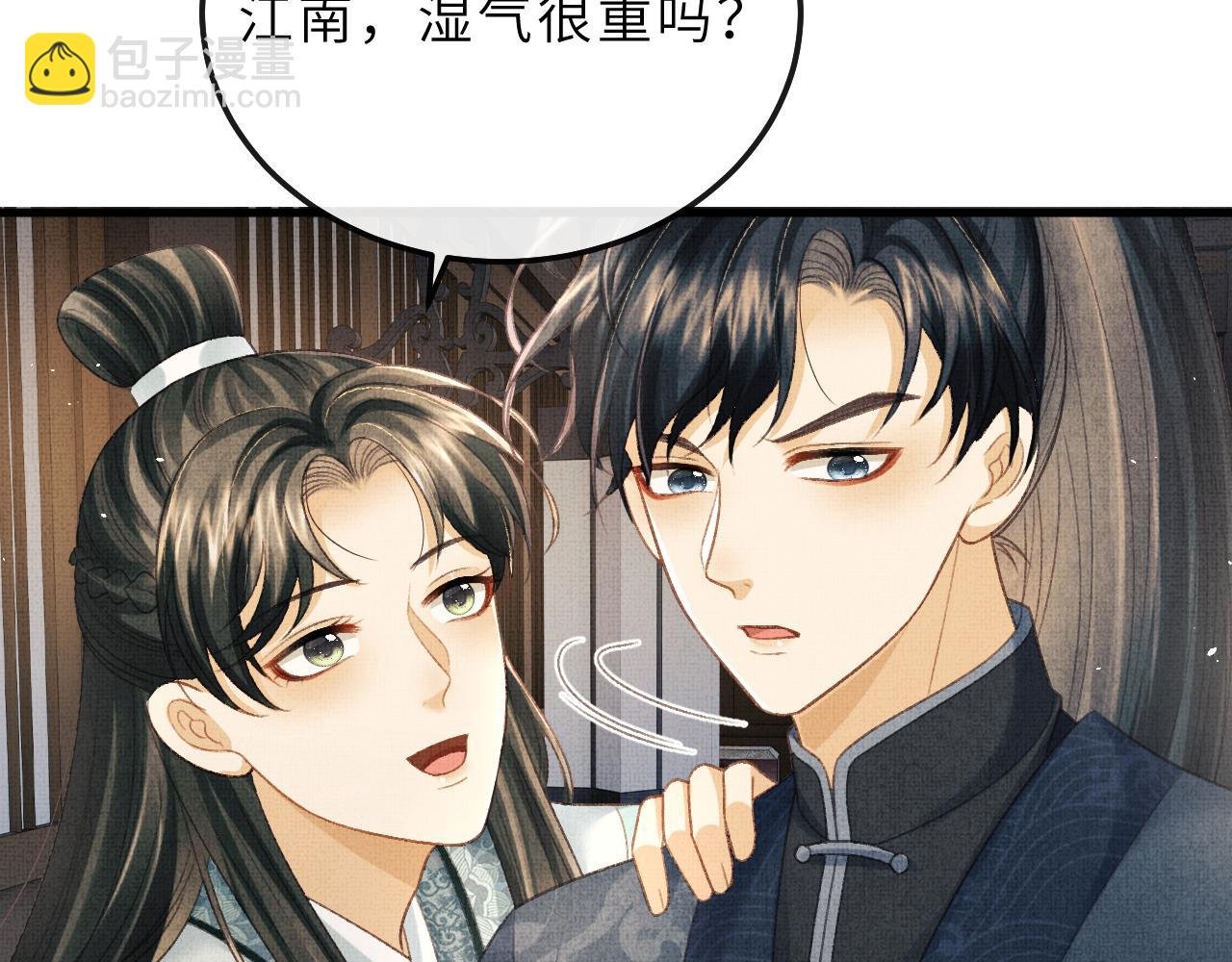 第73话 将军吃醋了，得哄！