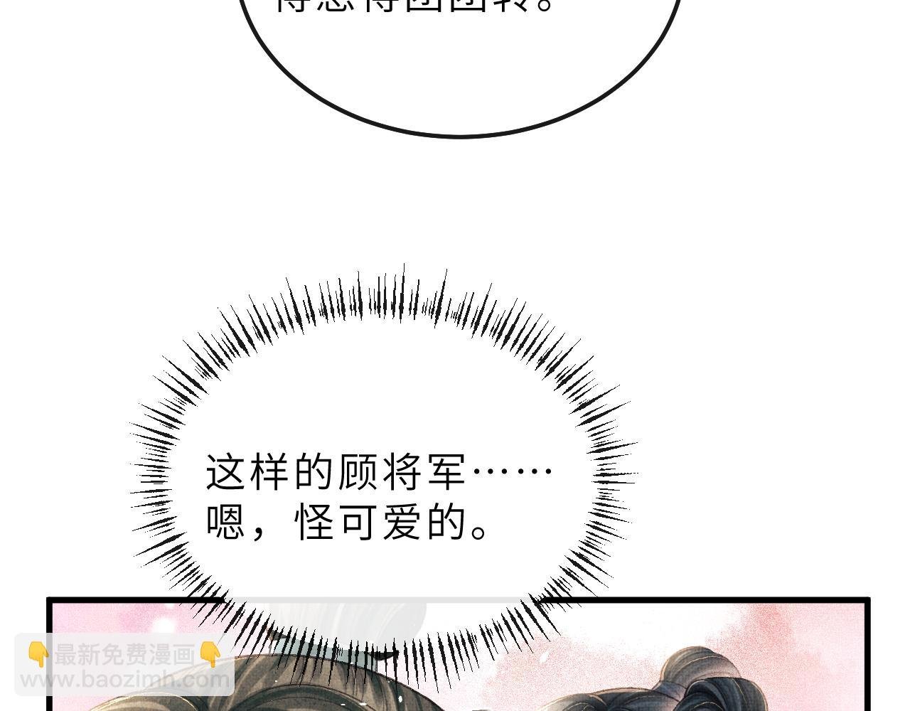 第74话 离朱吐血了！