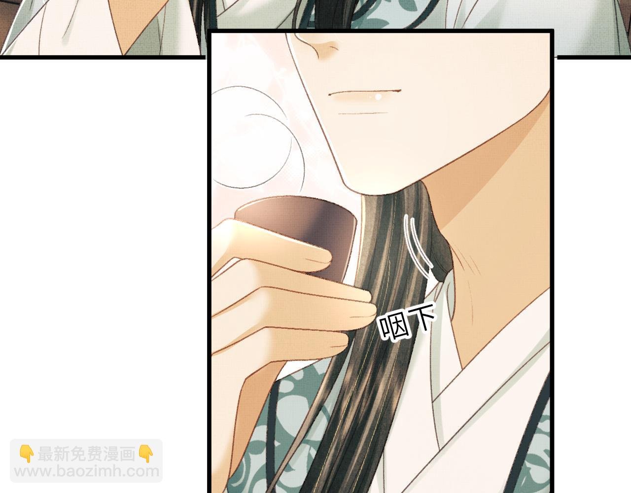 第74话 离朱吐血了！