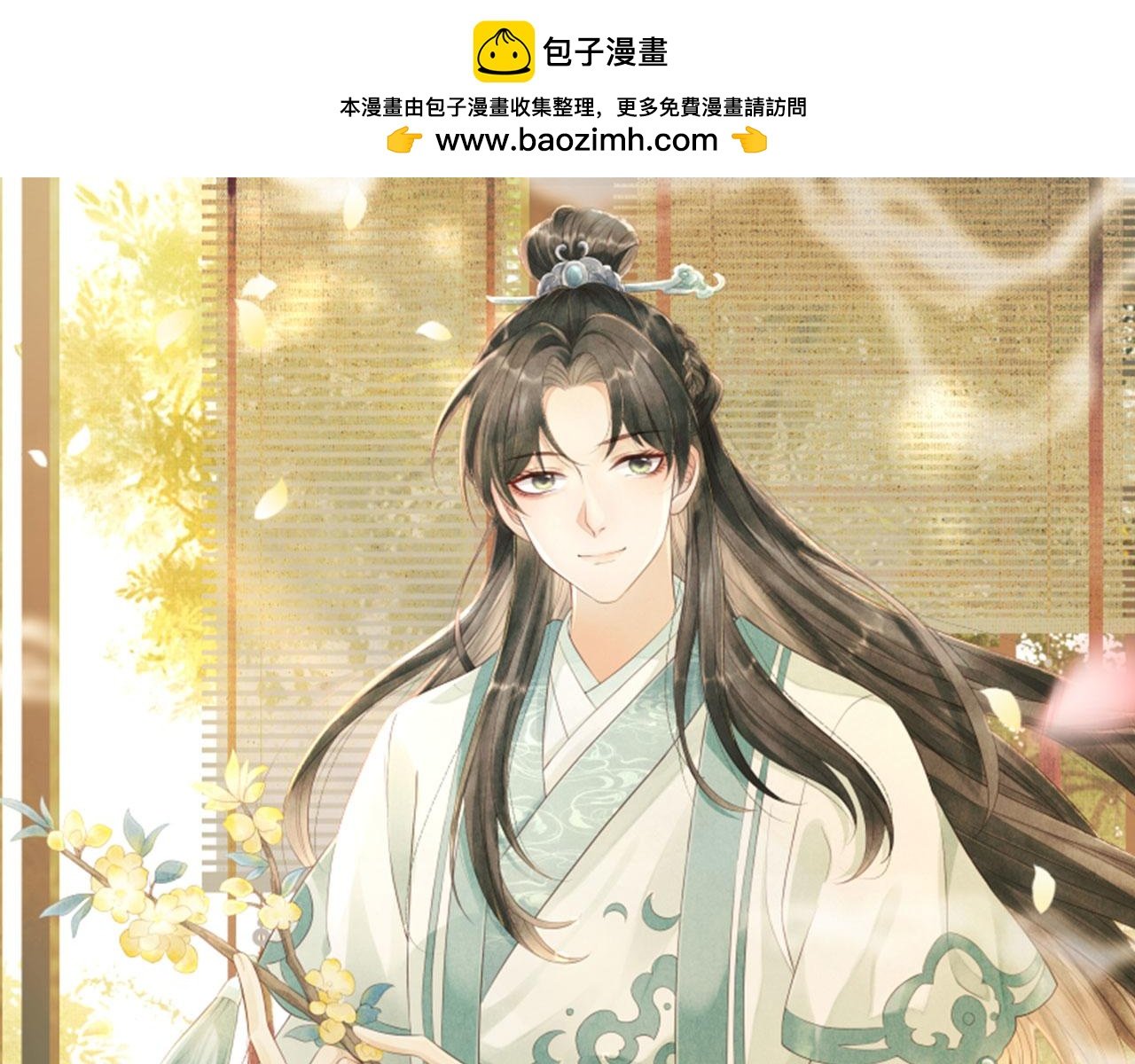 第75话 离朱遭人调戏！