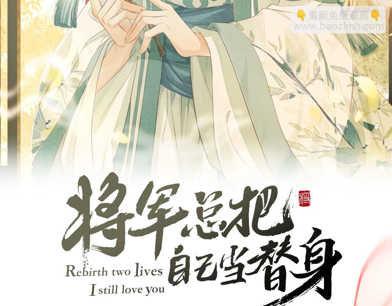 第76话 罚你抄写一千遍！