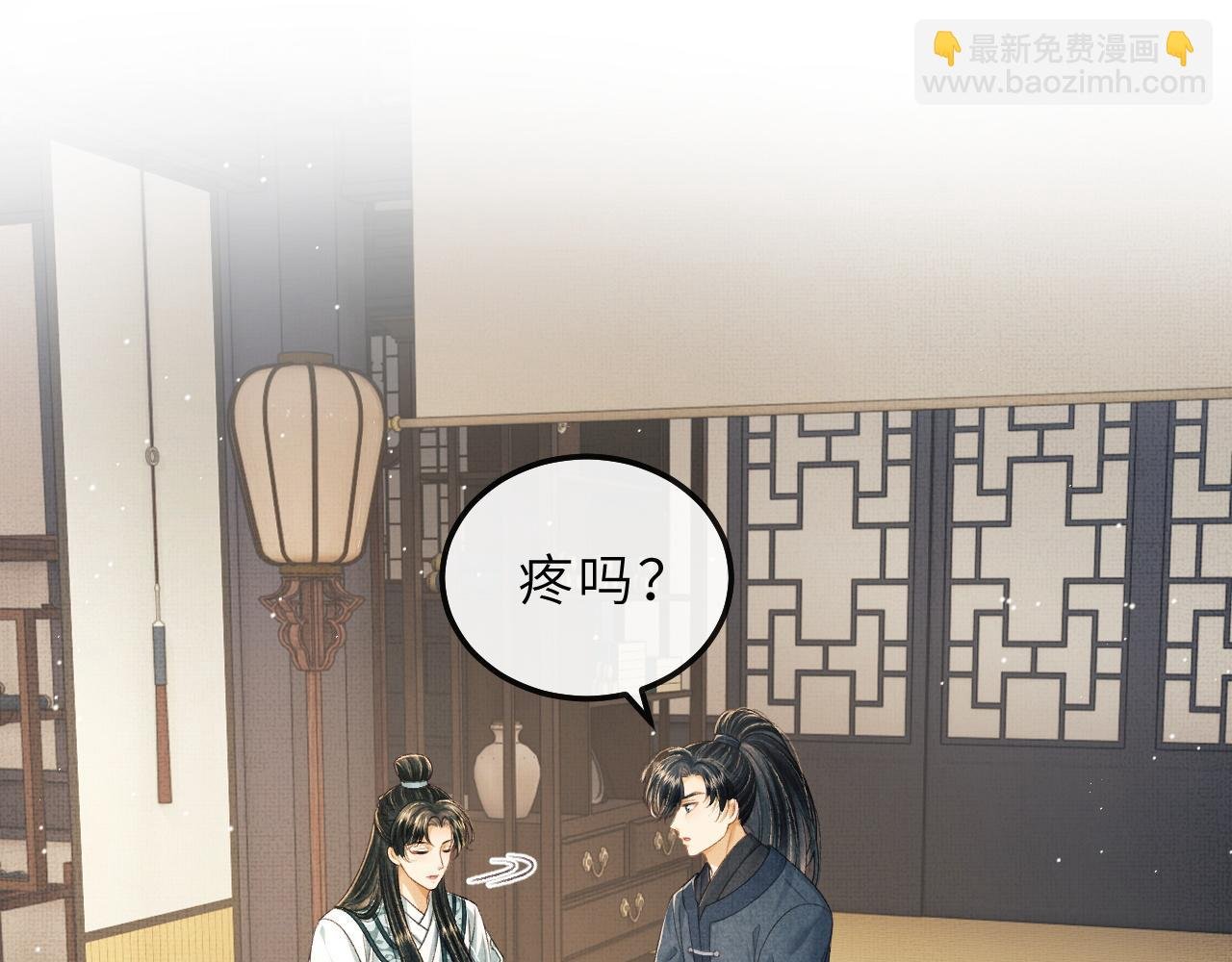 第76话 罚你抄写一千遍！