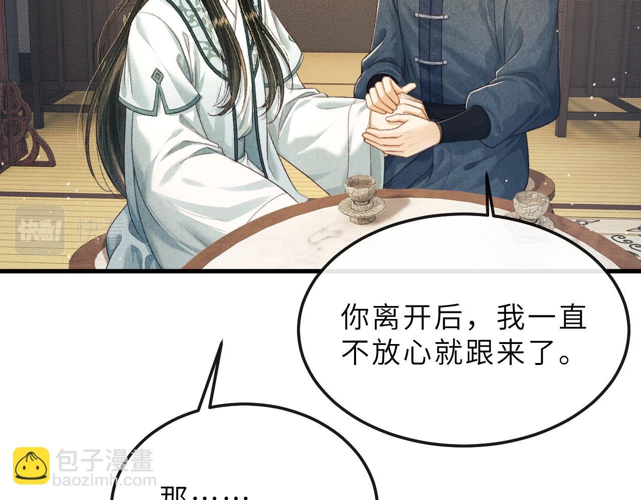 第76话 罚你抄写一千遍！