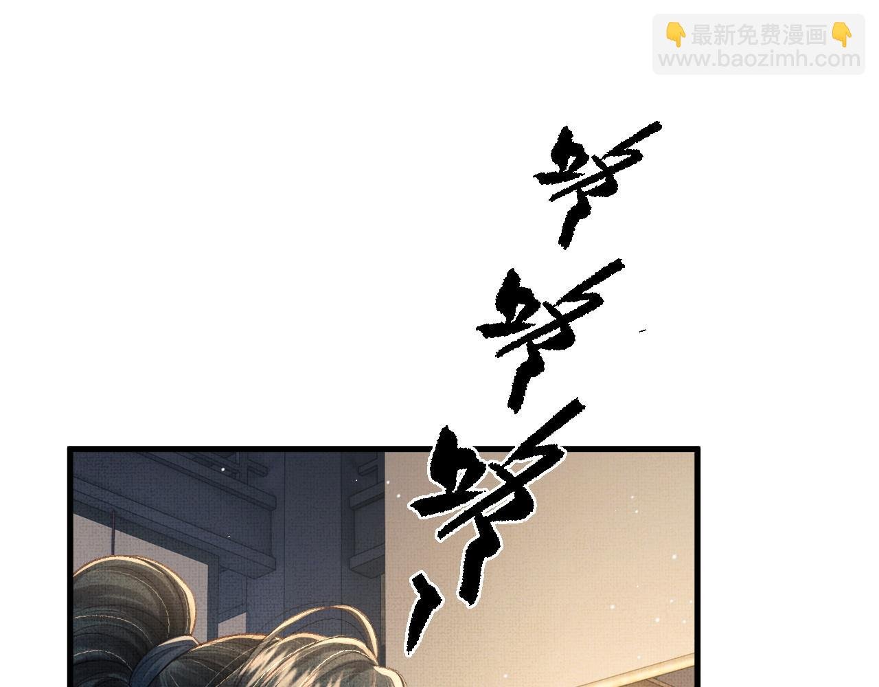 第76话 罚你抄写一千遍！