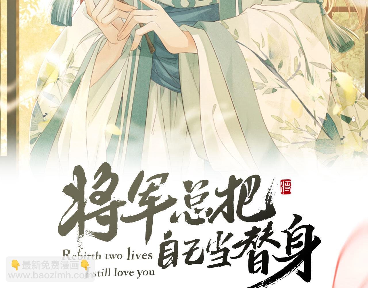 第77话 千毒谷这么不正经？