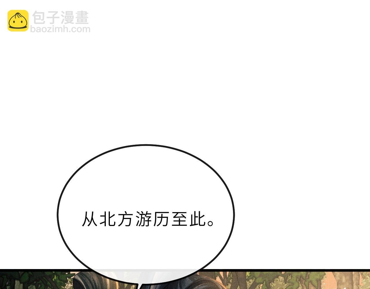 第77话 千毒谷这么不正经？