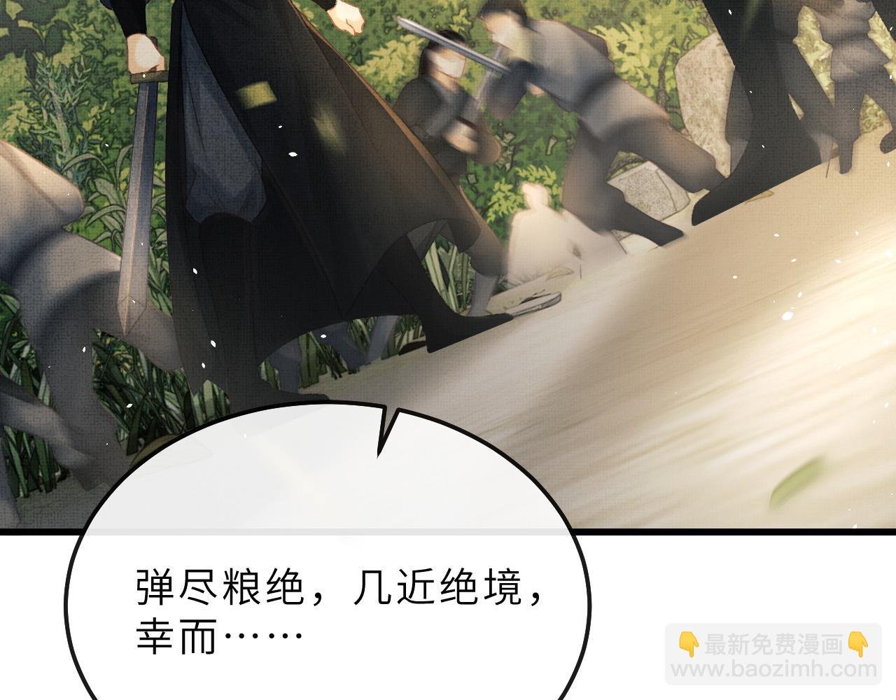 第77话 千毒谷这么不正经？