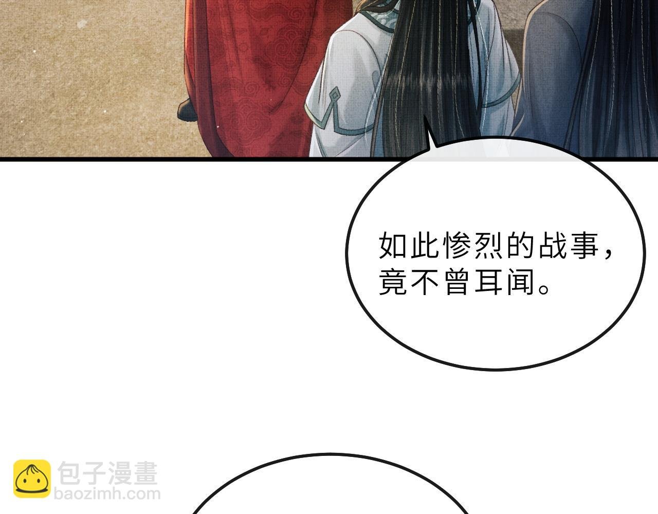 第77话 千毒谷这么不正经？