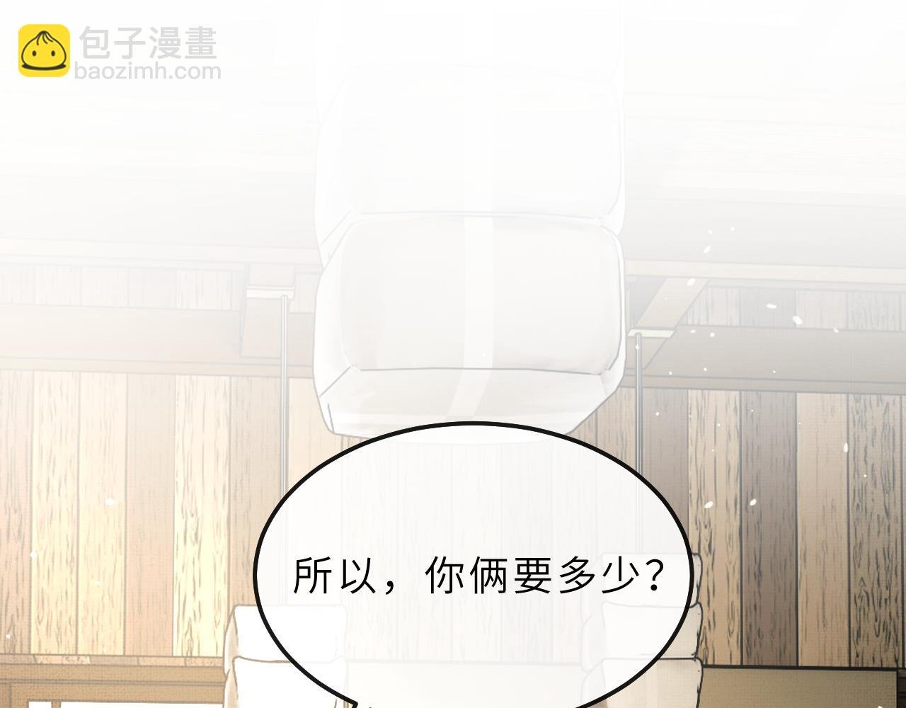 第78话 等死吧