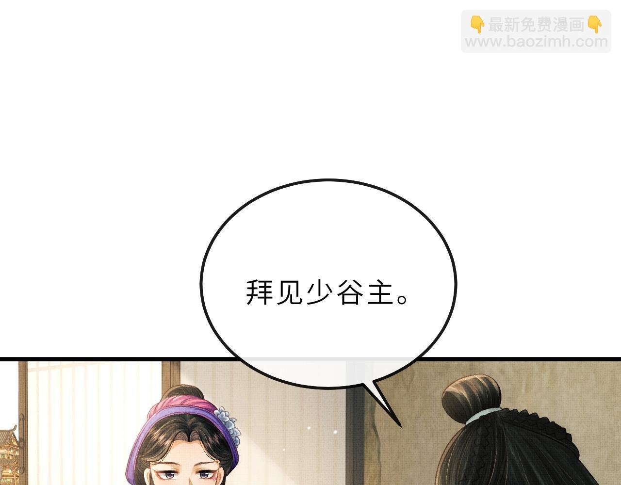 第78话 等死吧