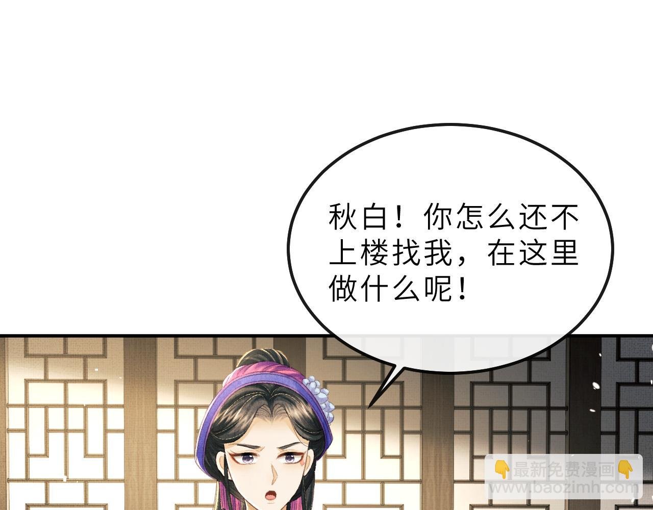 第79话 第二种毒