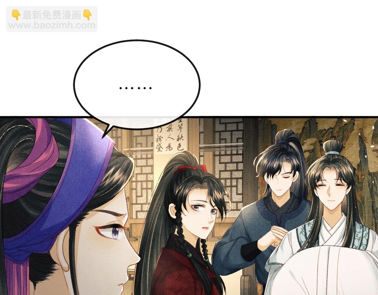 第79话 第二种毒