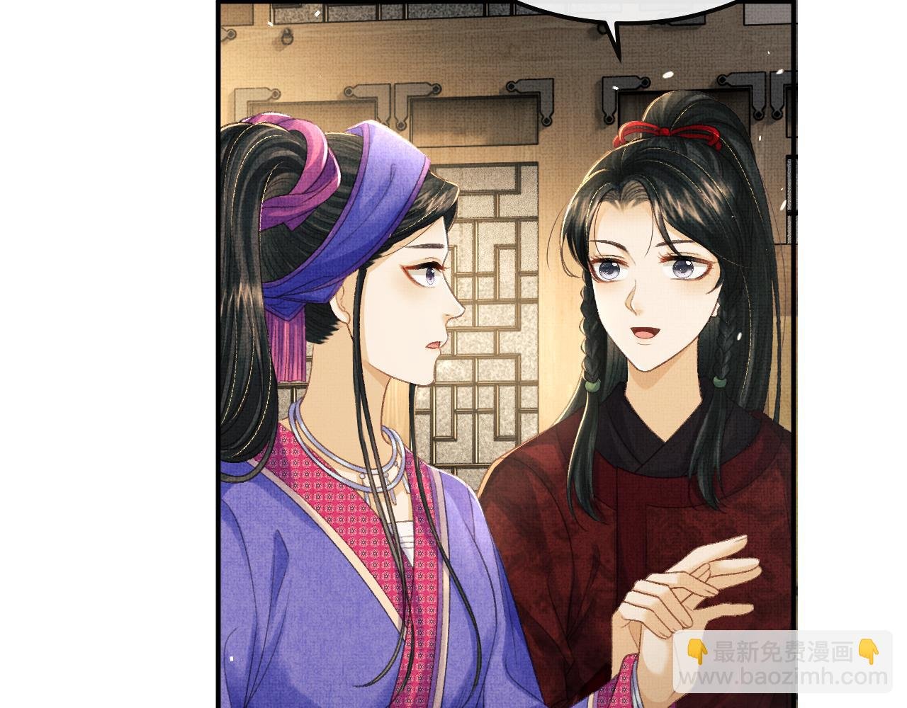 第79话 第二种毒
