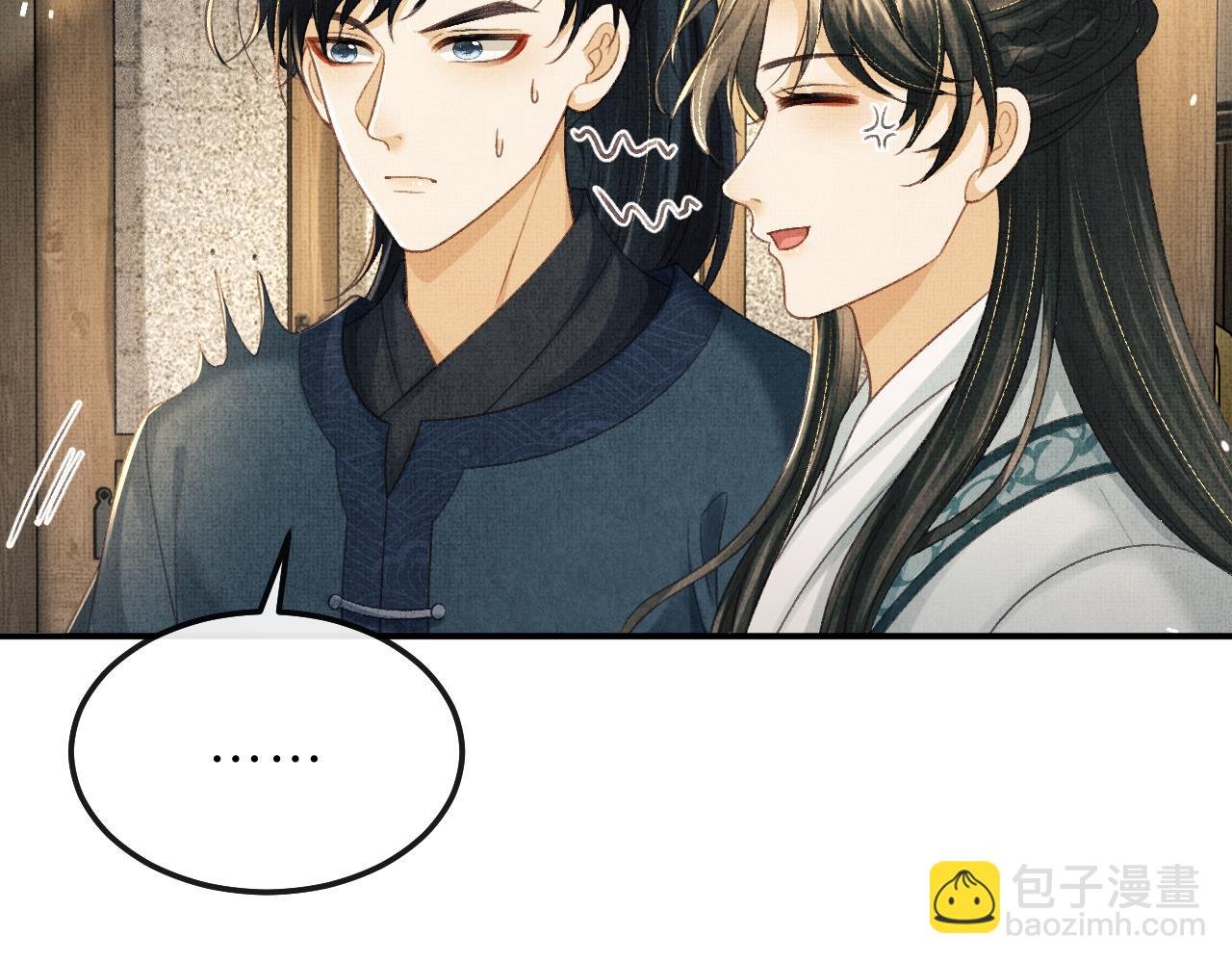第79话 第二种毒