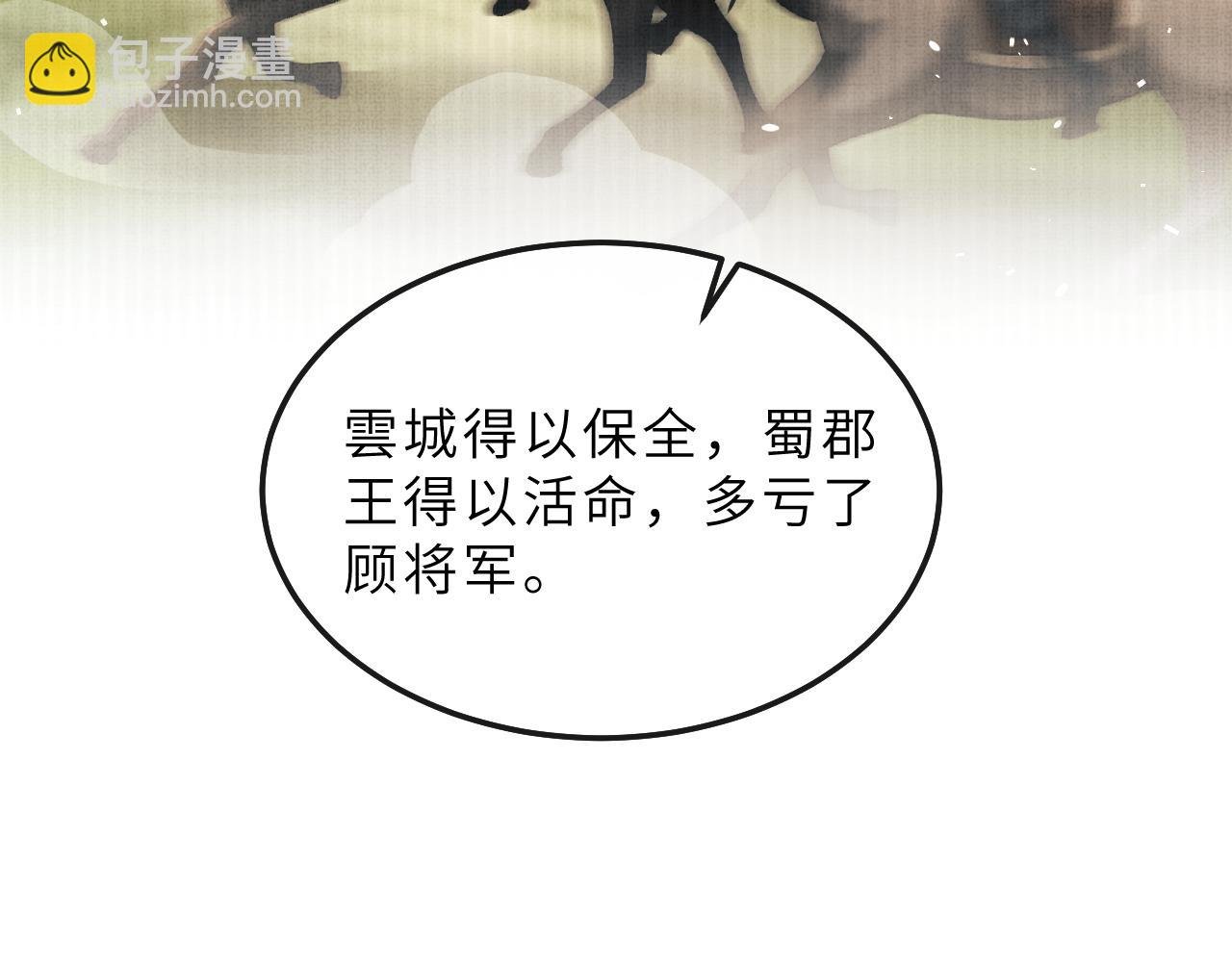 第79话 第二种毒