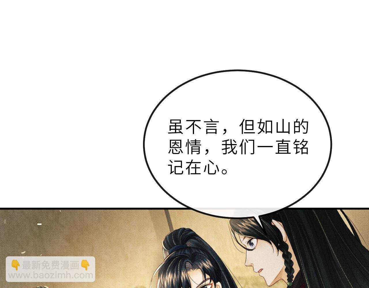 第79话 第二种毒