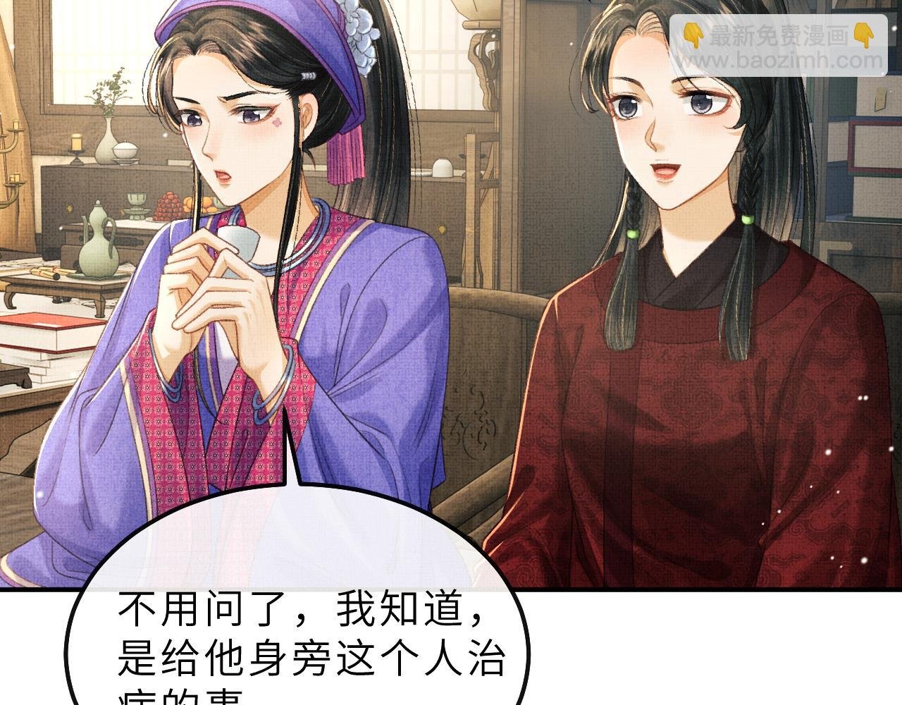 第79话 第二种毒