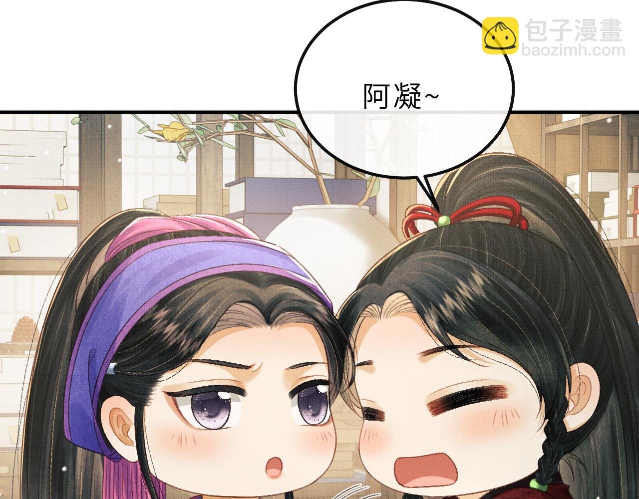 第79话 第二种毒