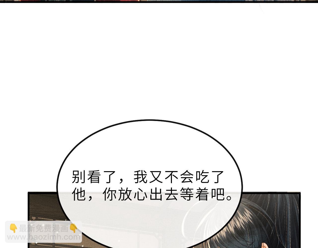第79话 第二种毒