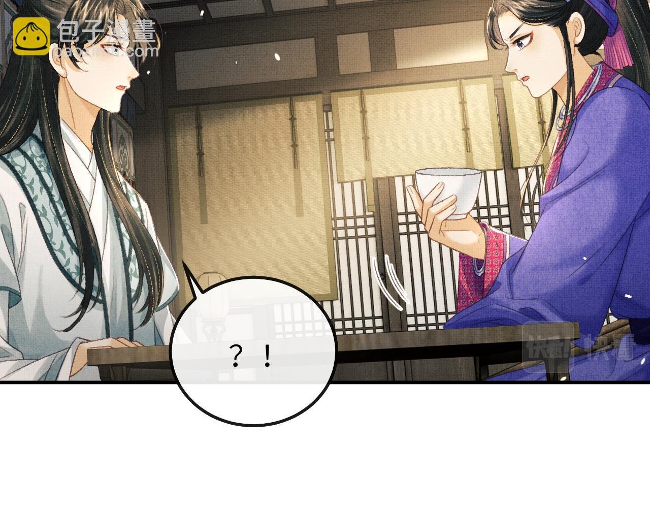 第79话 第二种毒