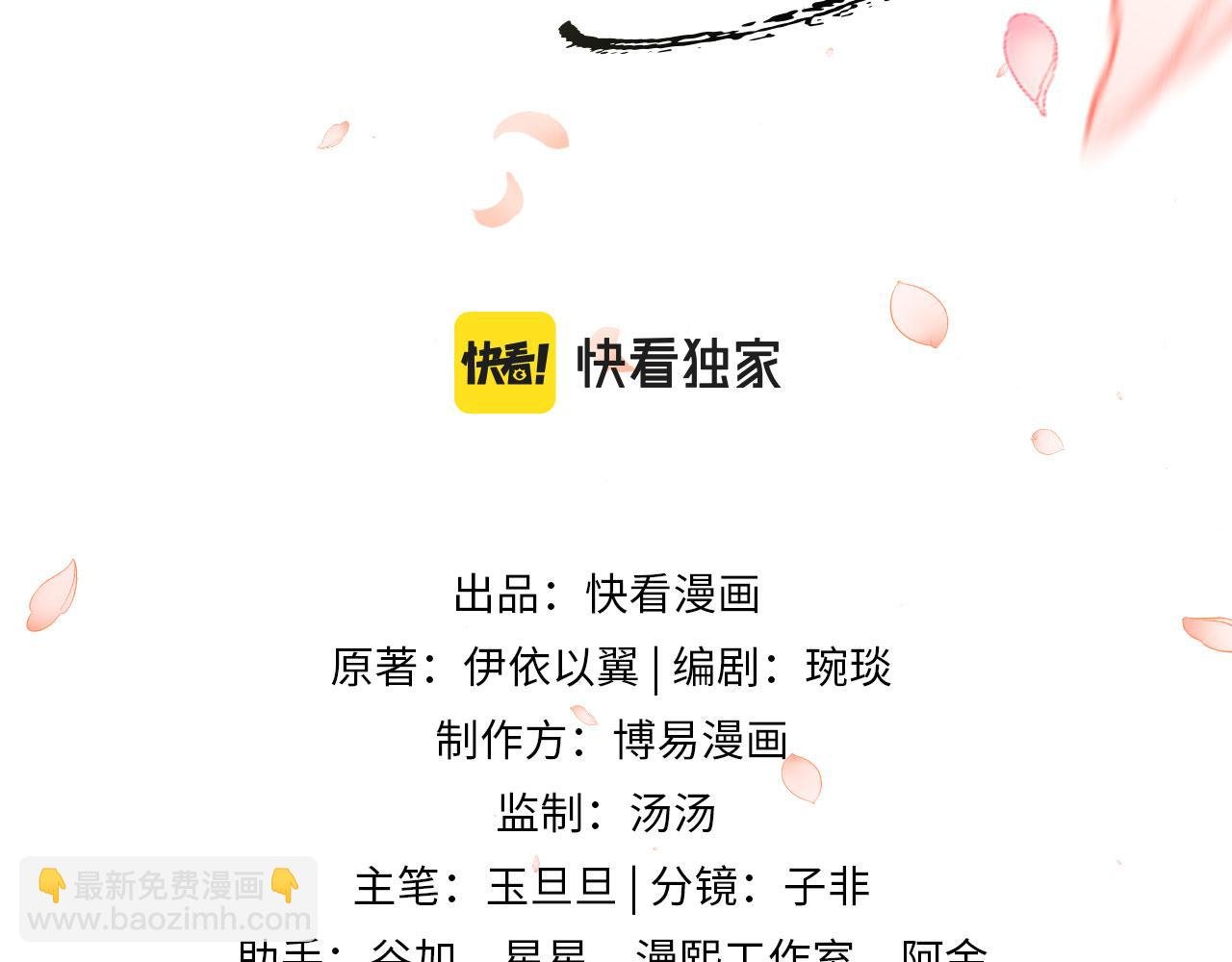 第80话 炼血