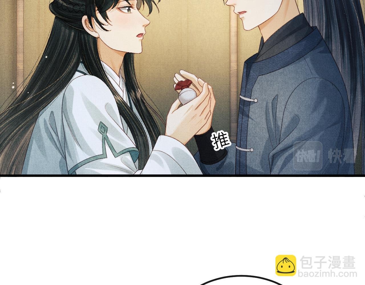 第80话 炼血