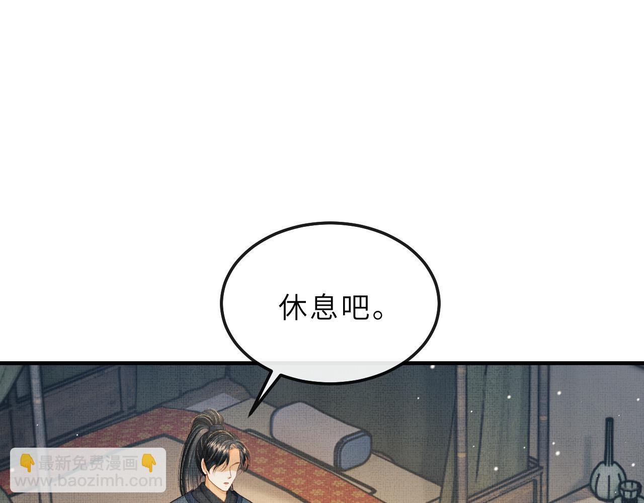第80话 炼血