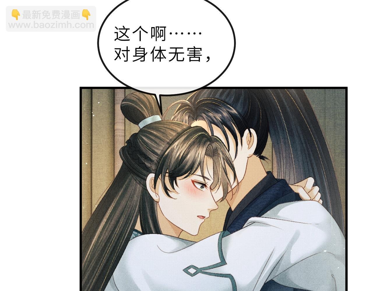 第80话 炼血