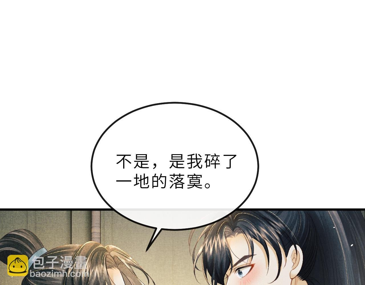 第80话 炼血